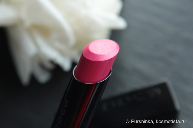 Shu Uemura & Suqqu Lipsticks