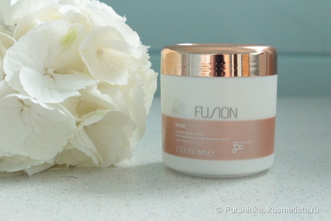 Wella Professionals Fusion Hair Сare