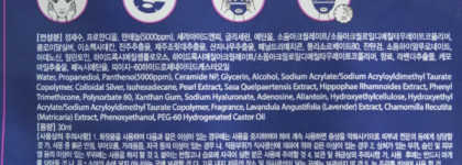 Eunyul Advanced B5 Hydration Mask Pack