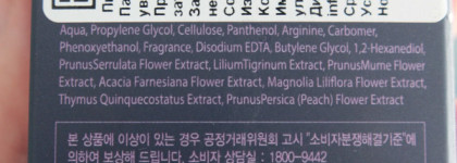 Eunyul Advanced B5 Hydration Products