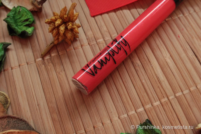 MAC Vamplify Lipgloss Everybody's Talking