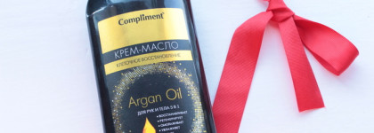 Body Care или большой любви к уходу за кожей тела пост