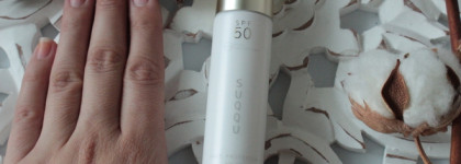 Suqqu Face Protector 50 UK SPF 50