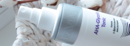 Aravia Professional Multi Action Serum & Aha-Glycolic Tonic