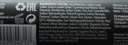 Sebastian Professional Penetraitt