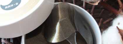 Petitfee или а вы любите патчи для глаз?