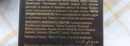 Sebastian Professional Dark Oil