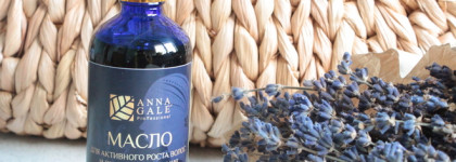 Anna Gale Масло для активного роста волос