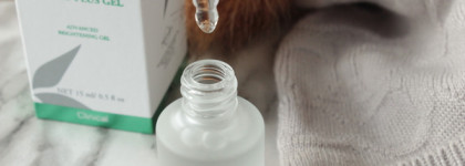 Phyto-C Phyto Plus Gel