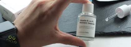 Common Labs Serum&Mask