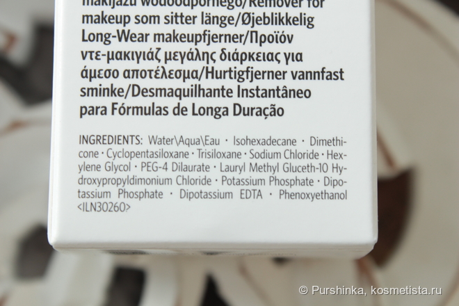 Bobbi Brown Skincare