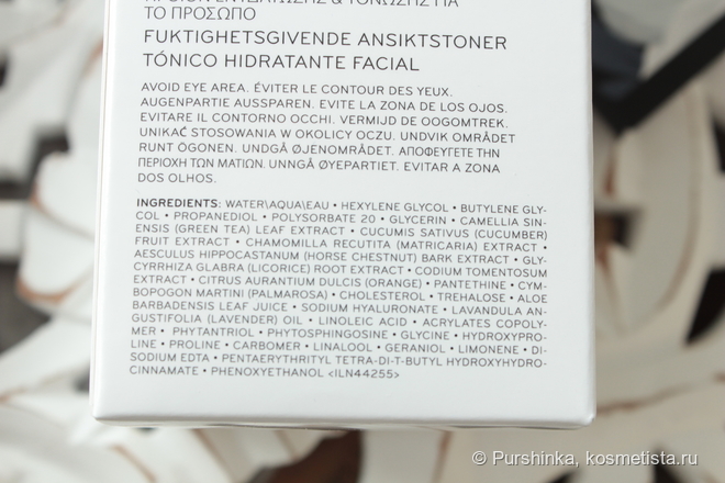 Bobbi Brown Skincare