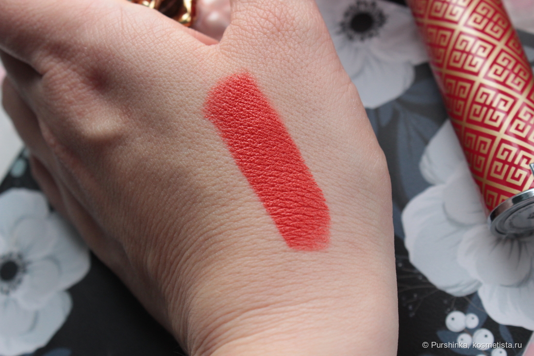 Givenchy Le Rouge Lunar New Year 