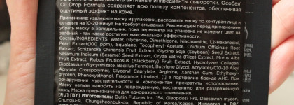 Уход по-корейски - AHC