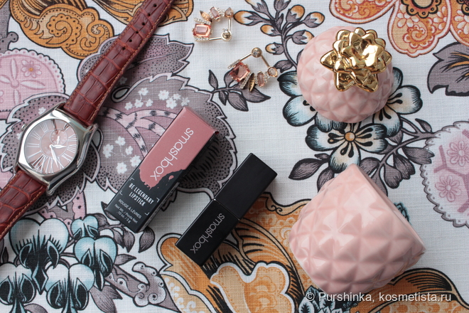 Smashbox Be Legendary Lipstick Monogamous
