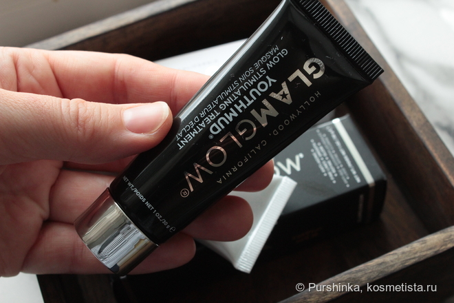 Glamglow - новый формат