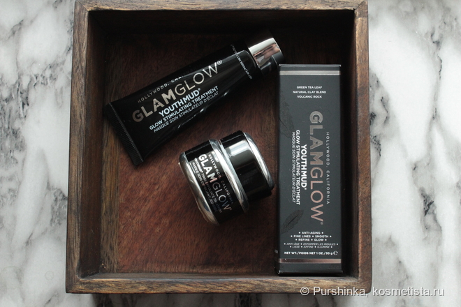 Glamglow - новый формат