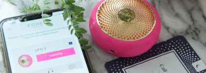 FOREO UFO 2 Beauty-Tech Power Mask