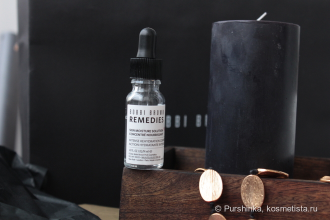 Bobbi Brown Moisture is an option