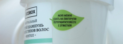 Ecobox Natural Hair care