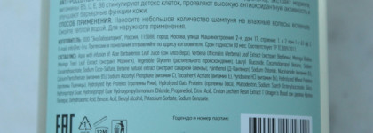 Ecolatier Organic Avocado & Urban