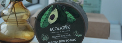 Ecolatier Organic Avocado & Urban
