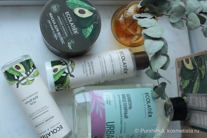 Ecolatier Organic Avocado & Urban | Отзывы покупателей | Косметиста