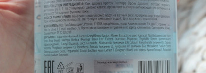 Подборка уходовых продуктов