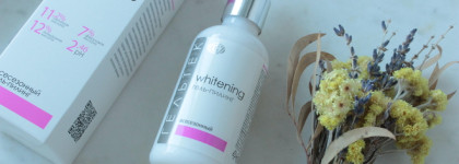 Гельтек Whitening Всесезонный гель-пилинг