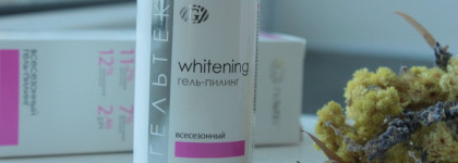 Гельтек Whitening Всесезонный гель-пилинг