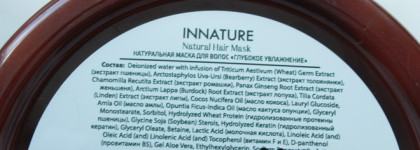 Innature Hair Masks и как их можно применить