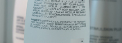 Не все то золото, что Darphin