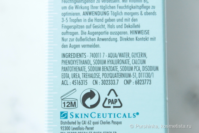 SkinCeuticals Hydrating B5 Moisture Enhancing Fluid