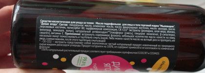 Мыловаров - все, что нужно для кожи в яркой упаковке и с натуральными ингредиентами