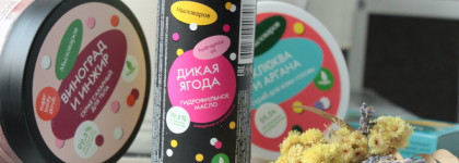 Мыловаров - все, что нужно для кожи в яркой упаковке и с натуральными ингредиентами