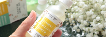 Базовые средства ухода за кожей