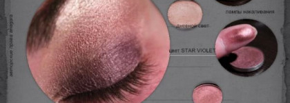 Брошюра по теням Mac Eye Shadow Pro Refill Pan