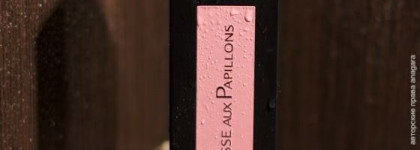 "La Chasse aux Papillons" L Artisan Parfumeur- скоро будет лето