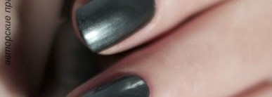 Осенняя палитра на ногтях, часть 2