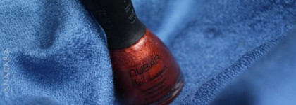 Бронза от Nubar Bronzo NVG 277