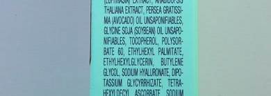 Еще немного о Дарфан (результат моего похода к косметологу Дарфан)