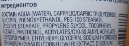 Замечательный уход от Lumene