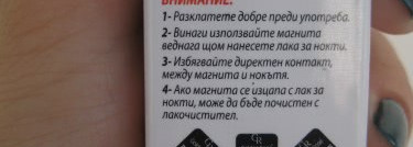 Golden Rose Magnetic