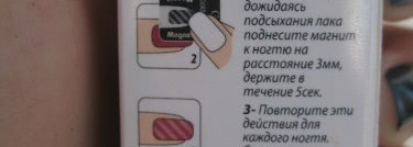 Golden Rose Magnetic