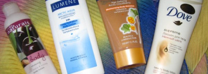 Лосьоны для тела