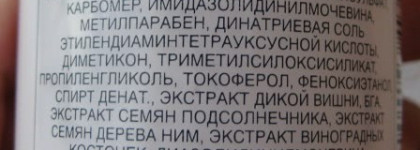 Лосьоны для тела