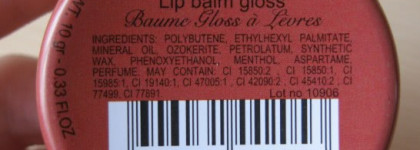 Еще раз о бальзамах для губ