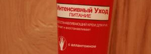 Помощь нашим ручкам или обзор кремов для рук