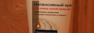 Помощь нашим ручкам или обзор кремов для рук