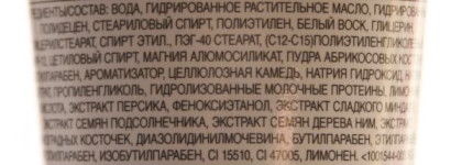 Сравнение абрикосовых скрабов для лица